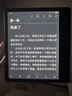 掌阅（iReader）【新品上市】Ocean5 Pro 7英寸智能阅读本 电子书阅读器 墨水屏电纸书 AI平板电脑学习便携 星际黑 实拍图