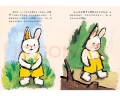 折耳兔瑞奇快乐成长图画书·折耳兔瑞奇（平装） 实拍图