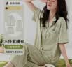 都市丽人女士睡衣女100%纯棉三件套舒适春夏可外穿开衫短袖长裤家居服绿色 实拍图