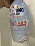 奥妙【新一代酵素内衣洗衣液】10s去血渍杀菌抑味去除HPV小苍兰750G*2 实拍图