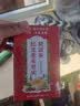 南京同仁堂同仁堂红豆薏米茶茯苓芡实陈皮祛湿茶健脾养胃除去湿气重养生茶包 实拍图