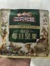 三只松鼠低GI每日纯坚果1050g35袋腰果夏威夷果零食礼包礼盒端午团购送礼 实拍图