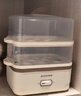 志高（CHIGO）【价保618】煮蛋器蒸蛋器 电蒸锅双层多功能早餐蒸煮一体机小型1-2人 鸡蛋羹神器高温自动断电204 实拍图