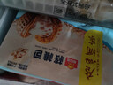 广州酒家核桃包750g 20个 早餐半成品 广式早茶点心 包子速食速冻生鲜 实拍图