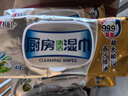 心相印【樊振东推荐】厨房湿纸巾40片*3包金装一次性厨房用纸强效去油污 实拍图