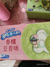 奥利奥（Oreo）春糯豆香味夹心饼干174G 春季限定 春游露营 休闲零食 早餐下午茶 实拍图