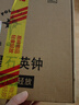 北极星（POLARIS）挂钟时尚创意客厅钟表静音简约石英钟30cm 2842黑色 晒单实拍图