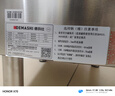 德玛仕（DEMASHI）德玛仕商用电磁炉5000W大功率卤煮卤肉煮面炉商业电磁灶矮汤炉 立式可调支脚高度 MC-TPL05A-01 实拍图