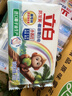 立白天然椰油小苏打增白皂洗衣皂 200g*12块 铃兰香 超强去污京东自营 实拍图