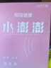 陌陌 避孕套100只超薄003玻尿酸持久安全套套超多水成人计生性用品 实拍图