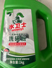 水卫士洗碗粉1kg*2瓶洗碗机洗涤清洁剂洗碗块洗涤粉耗材全机型水卫仕2kg 实拍图