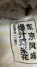 上鲜鸡米花组合（爆汁3斤+藤椒3斤）净重6斤鸡肉鸡块炸鸡源头直发 实拍图