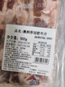 恒都 澳洲厚切肥牛肉片900g 静腌牛肉 煎烤涮炒 火锅食材 实拍图
