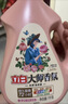 立白大师香氛洗衣液 格拉斯玫瑰4斤装 洗衣香水 香味持久  内衣可用 实拍图