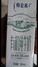 蒙牛特仑苏有机纯牛奶250mL*12盒 品质奶源 送礼盒装端午礼盒 实拍图