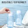 健美创研卸妆水 温和不刺激卸妆油 清洁保湿卸妆膏湿巾小样按压式女 300ml 实拍图