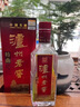 泸州老窖 窖龄36年 2015年珍藏版老酒 浓香型白酒 52度500ml*2瓶 礼盒送礼 实拍图