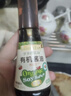 爷爷的农场有机喷雾核桃酱油100ml 减盐儿童宝宝调味 赠婴儿辅食谱配料干净 实拍图
