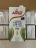 安佳（Anchor）脱脂牛奶 3.6g蛋白质牛奶 新西兰原装进口草饲1L*12盒 实拍图