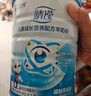 佳贝艾特（Kabrita）悦白4段800g+睛滢800g儿童粉羊奶粉组合套装 实拍图