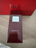 SK-II光子小灯泡美白祛斑淡斑精华液75ml化妆品sk2护肤品套装生日礼物 实拍图