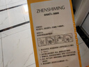 珍视明小黄鸭定制款洗眼液洗眼水眼部护理液清凉型500ml*1瓶 实拍图
