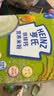 亨氏米粉婴儿米糊地球高铁宝宝营养辅食400g(6-36月适用) 钙铁锌+原味+紫薯+胡萝 400g*4盒 实拍图