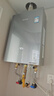 林内（Rinnai）【大师系列MAX】20L大升数燃气热水器 全量水伺服恒温大水量0.5℃调温上门安装20GD73(JSQ40-GD73) 实拍图