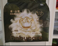 babycare金山茶花纸尿裤S58片(4-8kg)新生儿婴儿尿不湿超薄透气轻柔花苞裤 实拍图
