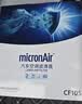科德宝（MICRONAIR）空气滤清器空气滤芯AF332适用于起亚K3/KX3/现代ix25/朗动 实拍图