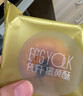 勿糖无蔗糖蛋黄酥330g/盒6枚无糖精孕妇糖尿病老人适用零食品面包糕点 实拍图