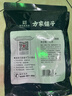 方家铺子头茬紫菜50g 头水幼嫩紫菜无沙免撕紫菜虾皮蛋花汤 实拍图
