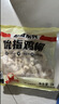 大成吮指鸡柳1kg无骨鸡柳空气炸锅食材半成品学生早餐速食无骨肉制品 实拍图