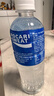 宝矿力水特电解质水功能性运动饮料500ml*15瓶 整箱装补充能量水分 实拍图
