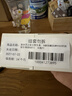 善存男士复合维生素 B族锌硒多种VCED钙铁镁生物素B6B12 80粒*2 实拍图