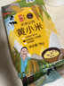初萃中粮山西黄小米2斤（小米粥 小黄米 粥米伴侣 五谷杂粮）真空包装 实拍图