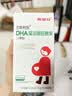 斯利安DHA藻油凝胶糖果 DHA孕妇专用 孕期dha藻油DHA无糖型 60粒 实拍图