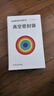 佳帮手真空封口机密封袋真空压缩塑封袋抽真空袋子加厚食品接触级真空包装保鲜袋食物30*25cm 实拍图