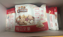 三只松鼠每日坚果孕妇健康混合干果果仁零食礼盒休闲食品节日送礼坚果礼盒 【经典配比】4+3每日坚果525g/21袋 实拍图