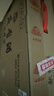 古井贡酒 年份原浆献礼 浓香型白酒 40.6度 500mL*4瓶 整箱装端午送礼 实拍图