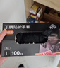 英科医疗（INTCO）一次性手套丁腈手套100只大码食品级耐用厨房家务丁晴橡胶手套 实拍图
