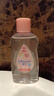 强生婴儿抚触油100ml 宝宝儿童保湿护肤按摩润肤卸妆护发素身体精油 实拍图