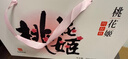 东阿阿胶桃花姬阿胶糕285g礼袋款即食阿胶糕 端午节礼盒 送长辈礼物营养品 实拍图