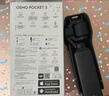 大疆 DJI Osmo Pocket 3 标准版 一英寸口袋云台相机 OP灵眸手持数码相机 vlog 便携美颜摄像 实拍图