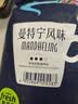 铭氏（Ming's）曼特宁咖啡粉 低酸香甜阿拉比卡豆研磨黑咖啡500g 咖啡豆中深烘焙 实拍图