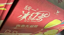 统一冰红茶2L*6瓶 整箱装 新旧包装交替发货 实拍图