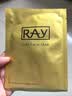 妆蕾（RAY）泰国进口金银色面膜10片/盒 补水保湿贴片面膜送女友情人节礼物 金色提亮面膜3盒 10片/盒 实拍图