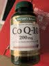 自然之宝辅酶Q10软胶囊200mg高含量coq10成人护心脏备孕80粒*2瓶 实拍图
