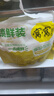 窝窝袋装醪糟900g米酒糟酒酿糯米甜酒月子即食京东自营无额外加糖 实拍图
