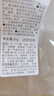 珂润（Curel）提亮肤色温和保湿敏感肌男女士进口护肤品生日礼物 美白精华露30g 实拍图